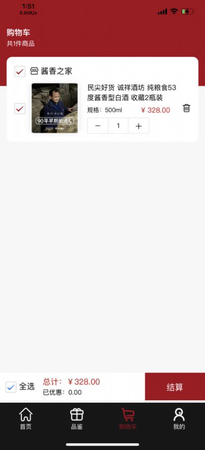 ���û���׿���°����� v1.0.7