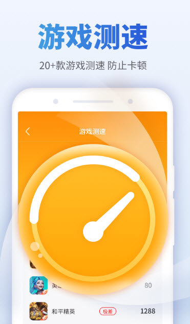 ����WiFi���°�׿������ v1.0.4025