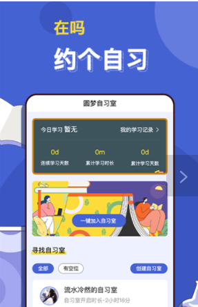 ���ְﰲ׿���°����� v1.0.1