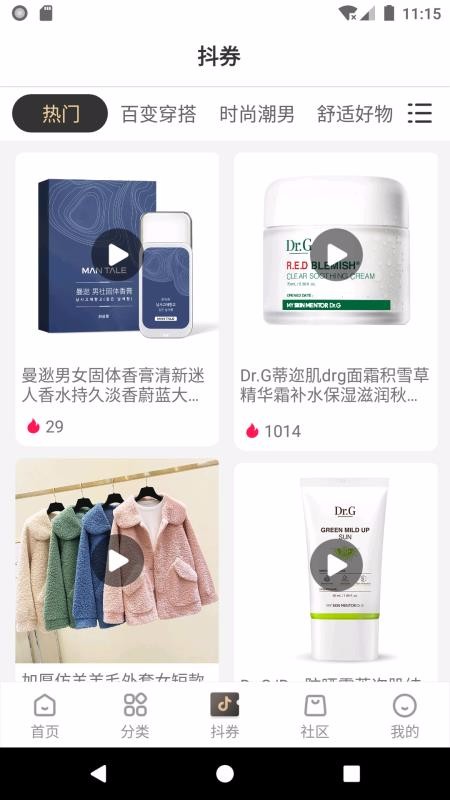 ��ѡ�Ż��ֻ�apk��װ������ v2.0.1