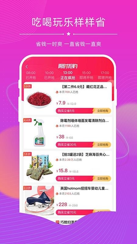 ̽ȯ���°�׿������ص�ַ v1.0.0