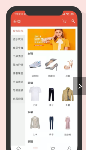 ���԰�׿���°����� v1.0