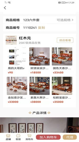 ��ľԪ��׿���°����� v1.0.2