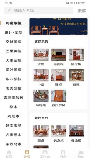 ��ľԪ��׿���°����� v1.0.2