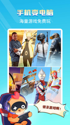 �˼���Ϸ�ư�׿������ v5.20.6