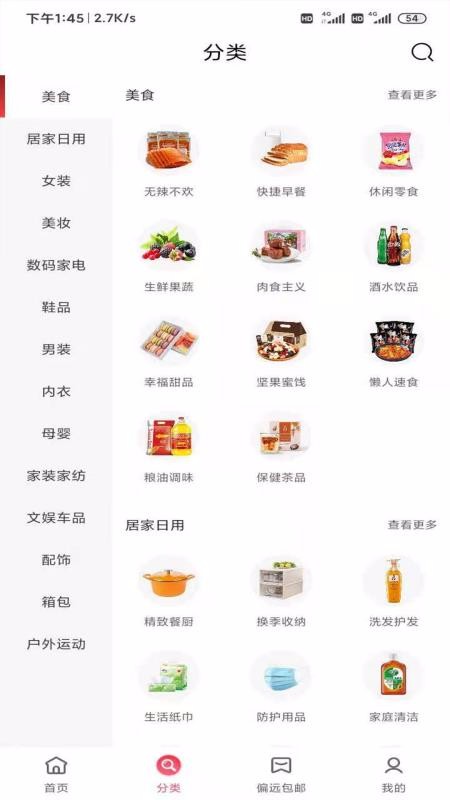 ������ȯ�ֻ�apk��װ������ v21.1.2