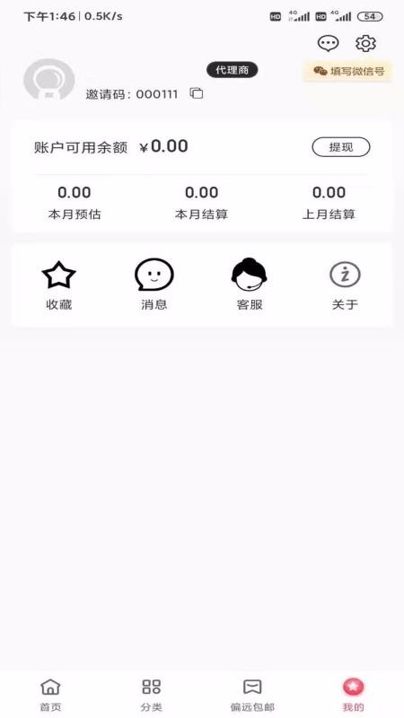 ������ȯ�ֻ�apk��װ������ v21.1.2