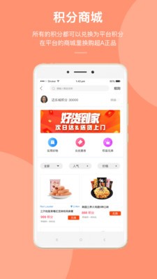 ���ֳǰ�׿���°����� v1.2.7