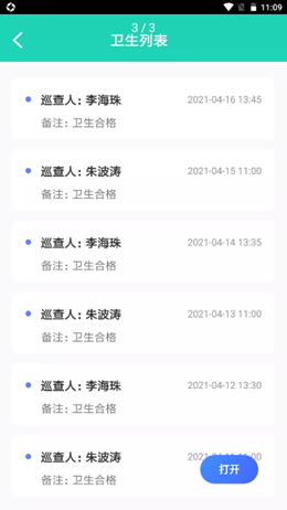 �����Ƶ��װ�׿���°����� v1.0.0