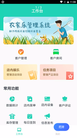 �����Ƶ��װ�׿���°����� v1.0.0