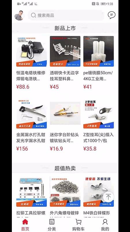 ��ʶ֮���̳����°�׿������� v1.0.7