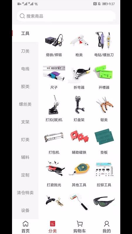 ��ʶ֮���̳����°�׿������� v1.0.7