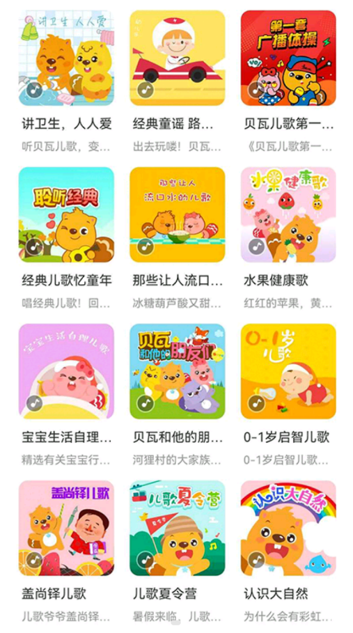 ����ѧ�ð�׿���°����� v1.0.0