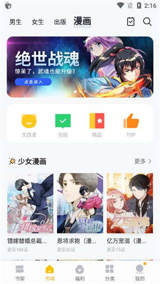 ��㺰���С˵��׿���°�������� v1.0.9.100