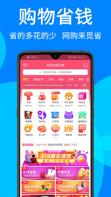 ��ʡ�ֻ�apk��װ������ v3.0.8