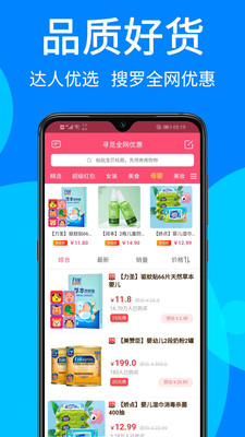 ��ʡ�ֻ�apk��װ������ v3.0.8