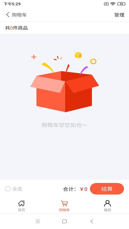 ��è�̳��ֻ�apk��װ������ v2.9.7