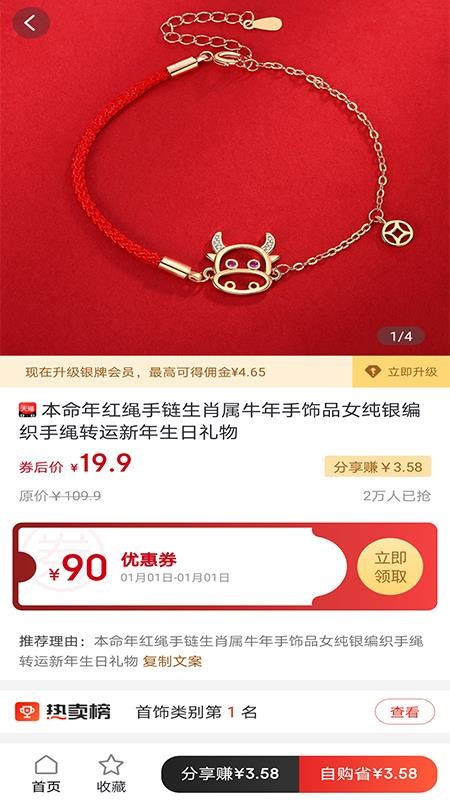 �ż��ֹ��ֻ�apk��װ������ v0.0.5