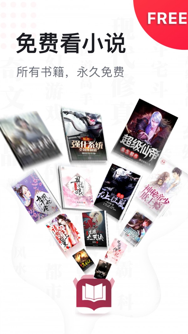 ����С˵��׿����Ķ����°����� v1.0.9.100