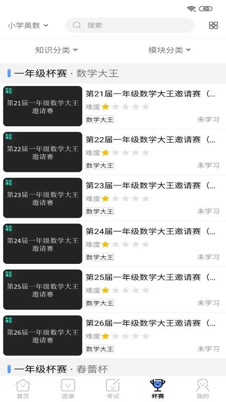 ţ�޿��ð�׿���°����� v1.6.4