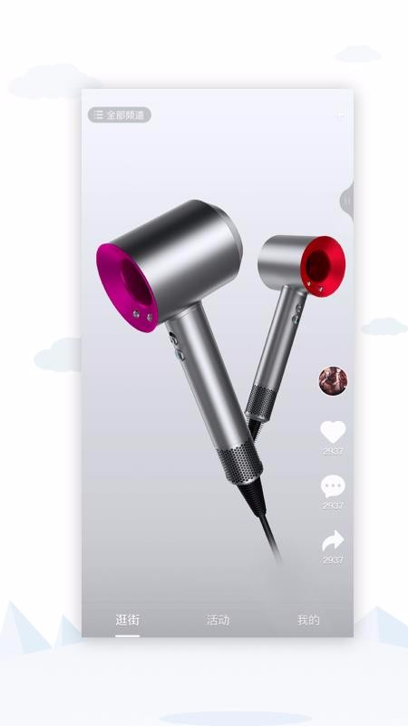 Ȥ�ⵥ�ֻ�apk��װ������ v1.0.11