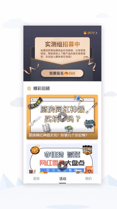 Ȥ�ⵥ�ֻ�apk��װ������ v1.0.11