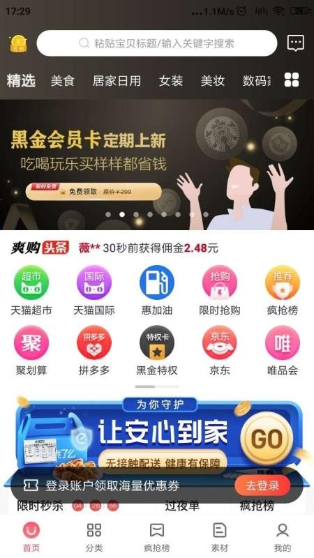 ��ˬ�����°�׿������ص�ַ v1.0.5