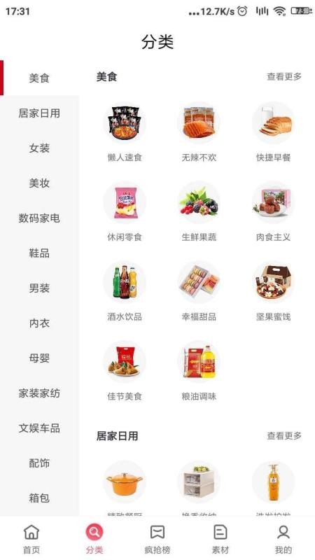 ��ˬ�����°�׿������ص�ַ v1.0.5