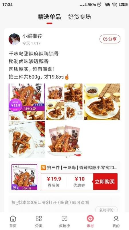 ��ˬ�����°�׿������ص�ַ v1.0.5