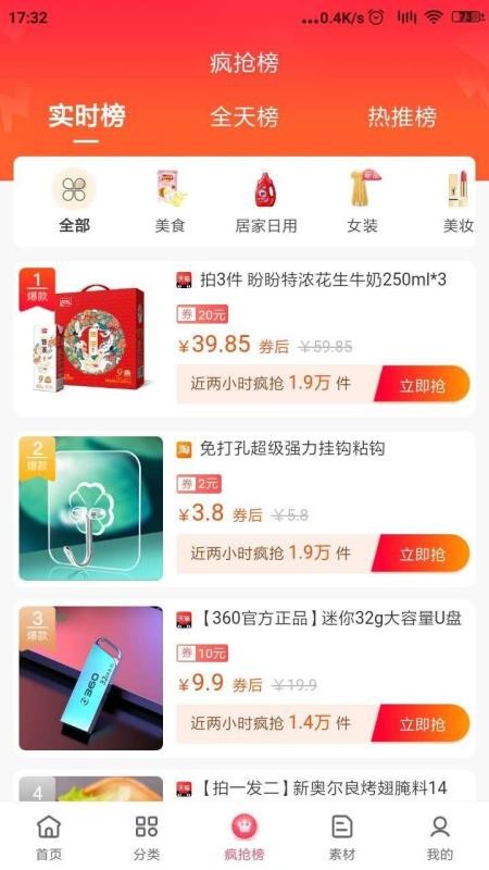 ��ˬ�����°�׿������ص�ַ v1.0.5