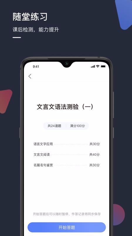 DDup�ֻ�apk��װ������ v1.0.0