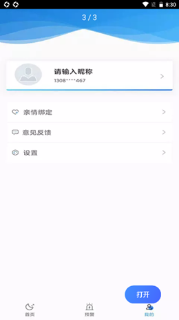 ����������׿���°����� v1.0