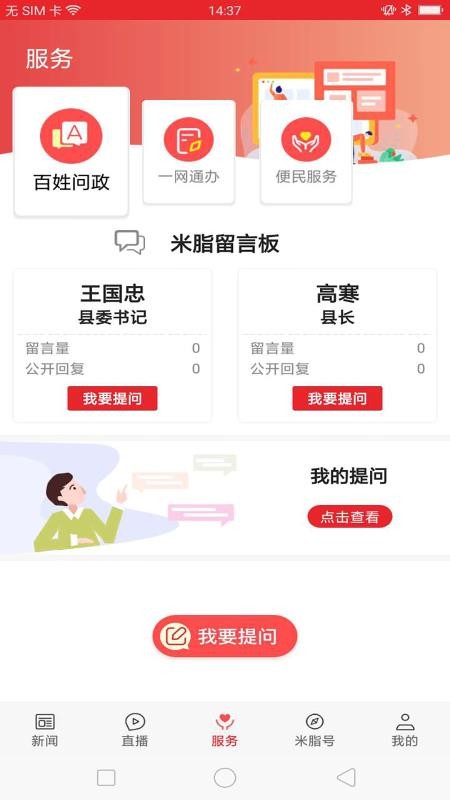 ����֬�ֻ�apk��װ������ v1.1.4