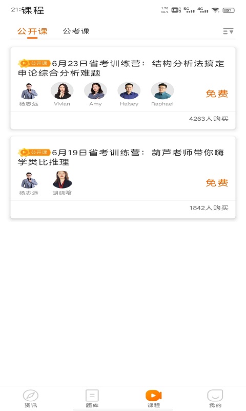 ������ð�׿���°����� v1.0.0