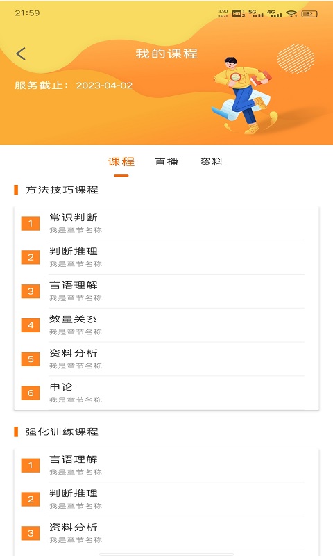 ������ð�׿���°����� v1.0.0