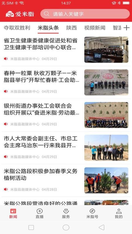 ��Ʒ�޺����°�׿������� v2.0