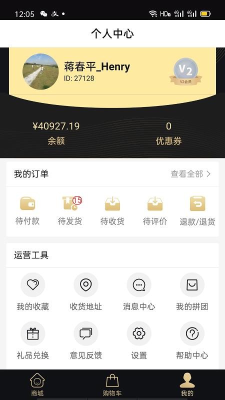 ��Ʒ�޺����°�׿������� v2.0