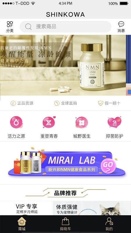 ��Ʒ�޺����°�׿������� v2.0