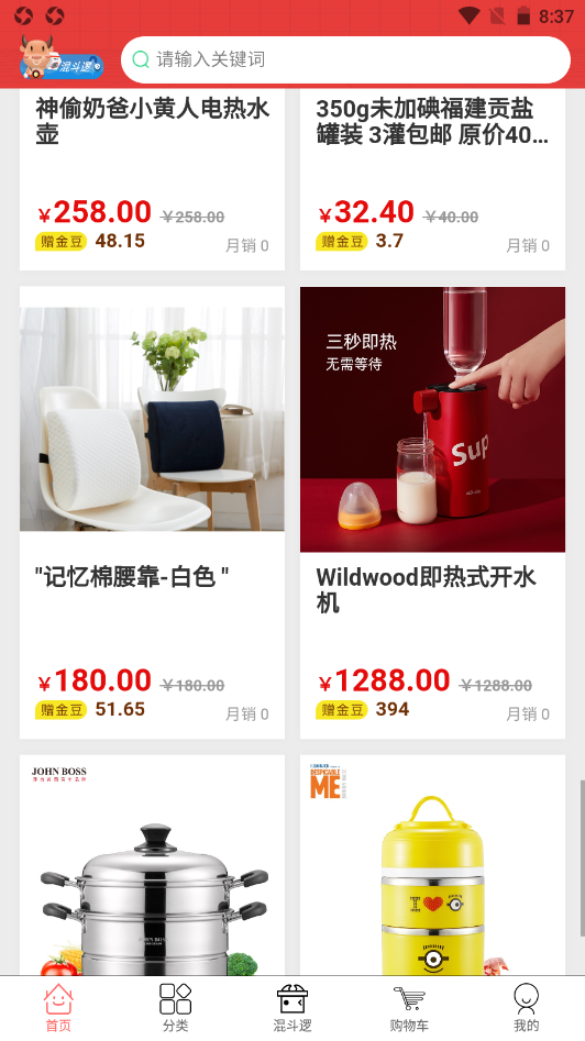 ����ȫ����׿���°����� v1.0.4