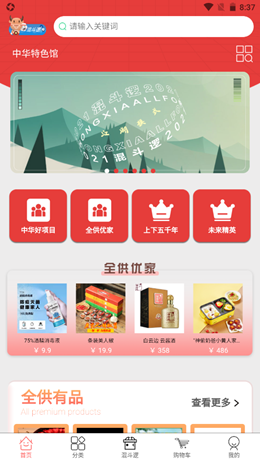 ����ȫ����׿���°����� v1.0.4