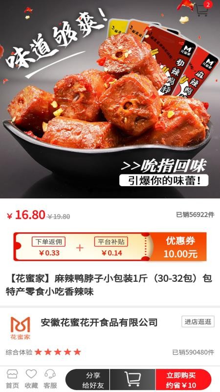 ʡ�����ֻ�apk��װ������ v1.3.7