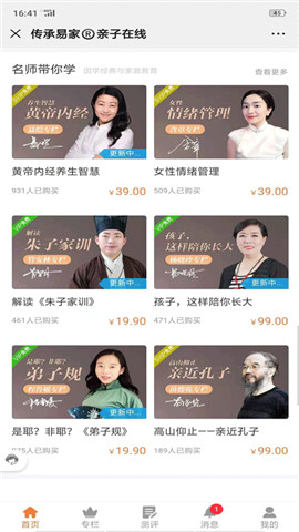 �׼�ѧ����׿���°����� v1.8