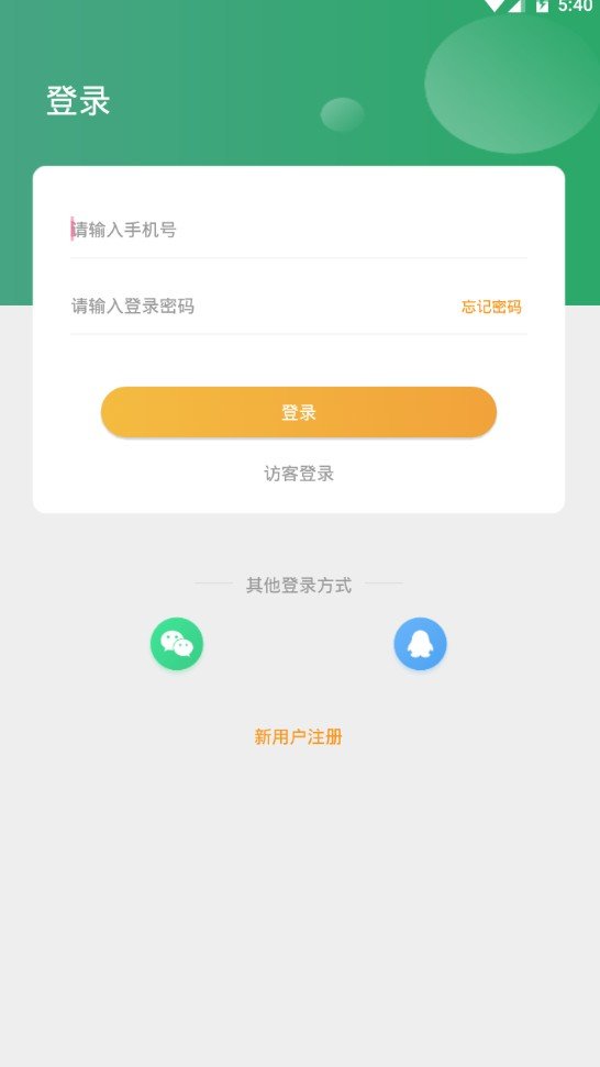 �Կ��ﰲ׿���°�������� v1.0