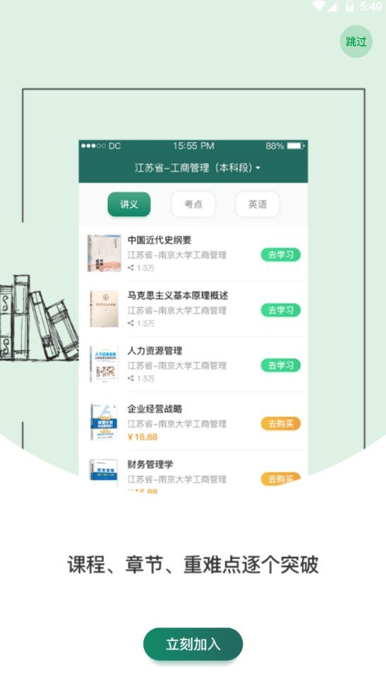 �Կ��ﰲ׿���°�������� v1.0