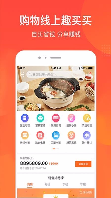 Ȥ�������°�׿������� v2.0.1