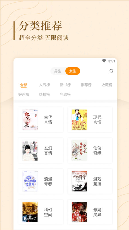 Ȥ����С˵��׿��������Ķ����� v1.0.9.100