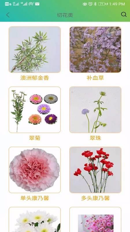 �ͷ������ֻ�apk��װ������ v2.0.3