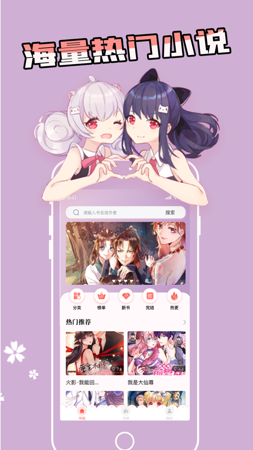 ����С˵��׿����Ķ����°����� v1.0.9.100