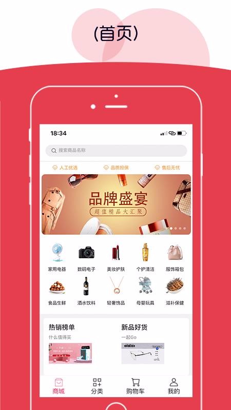 �Ǻ��ֹ��ֻ�apk��װ������ v1.0.0