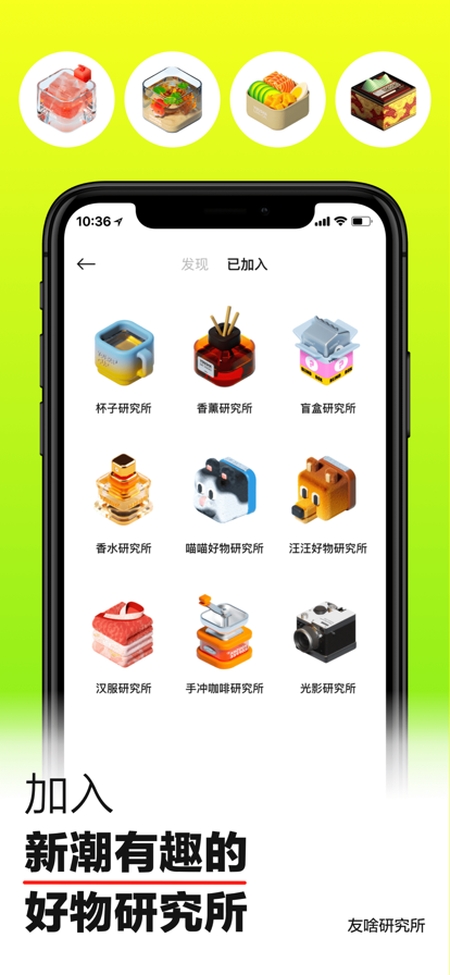 ��ɶiOS���°�������� v